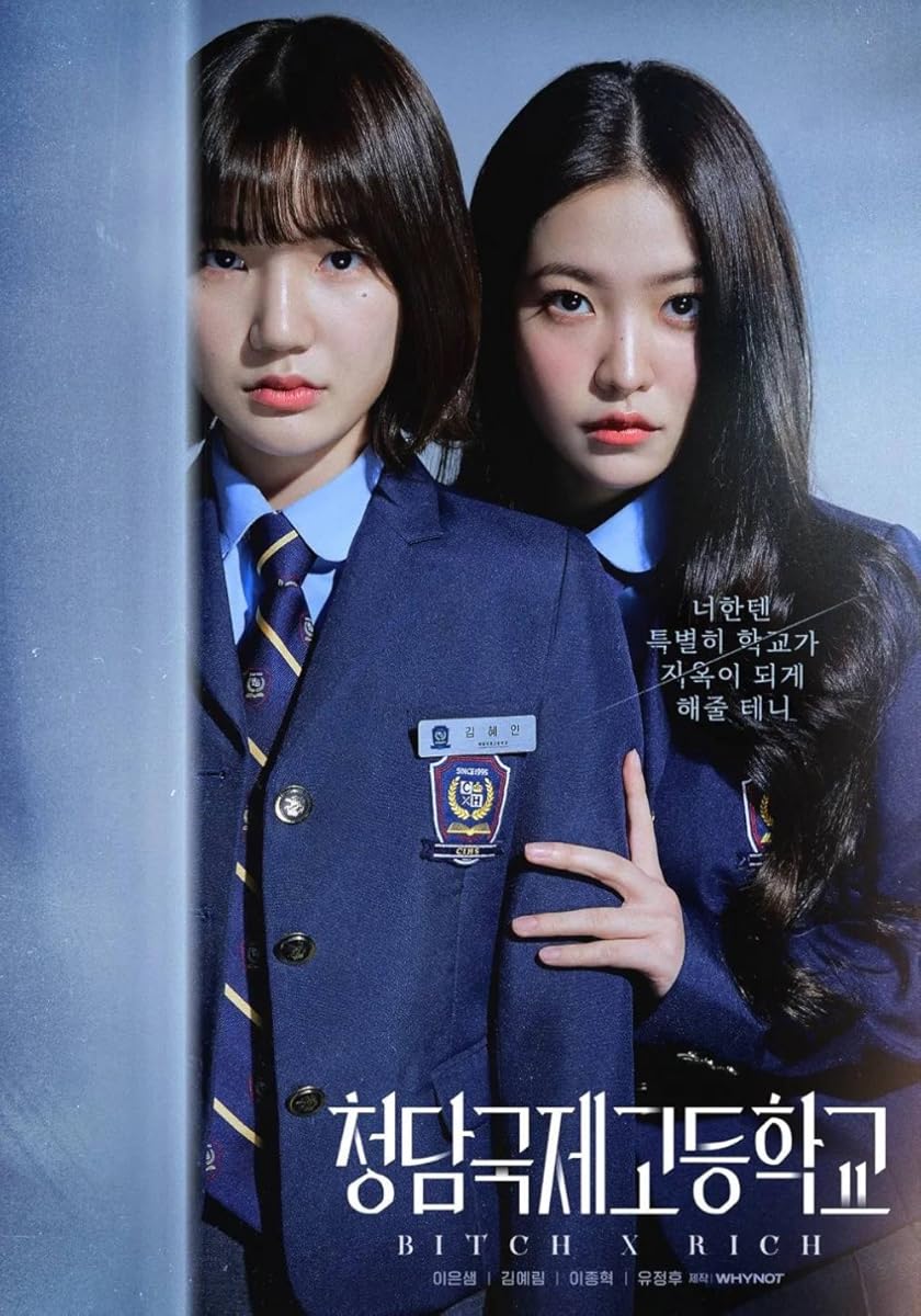 مشاهدة مسلسل Bitch X Rich موسم 2 حلقة 8