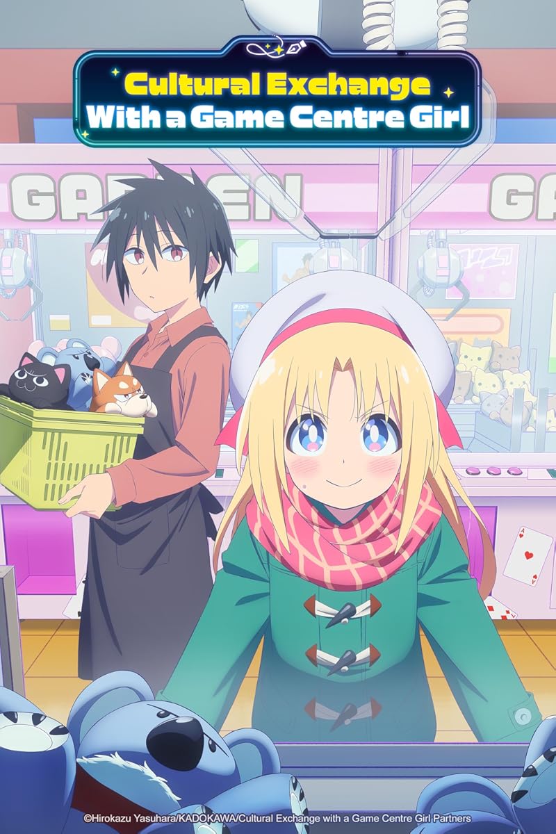 مشاهدة انمي Game Center Shoujo to Ibunka Kouryuu موسم 1 حلقة 4