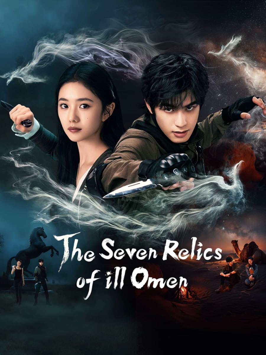 مشاهدة مسلسل The Seven Relics of Ill Omen موسم 1 حلقة 30