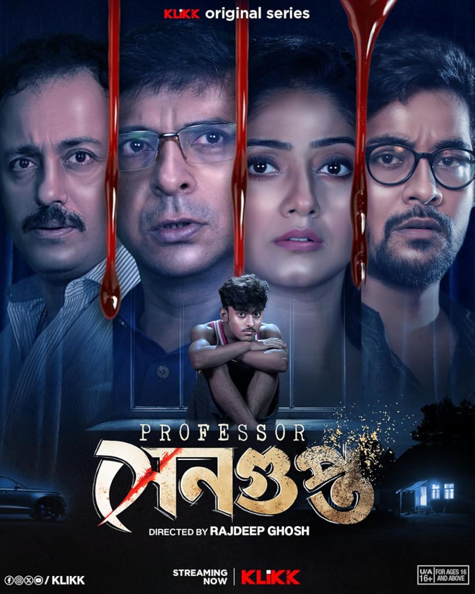 مشاهدة مسلسل Professor Sengupta موسم 1 حلقة 3