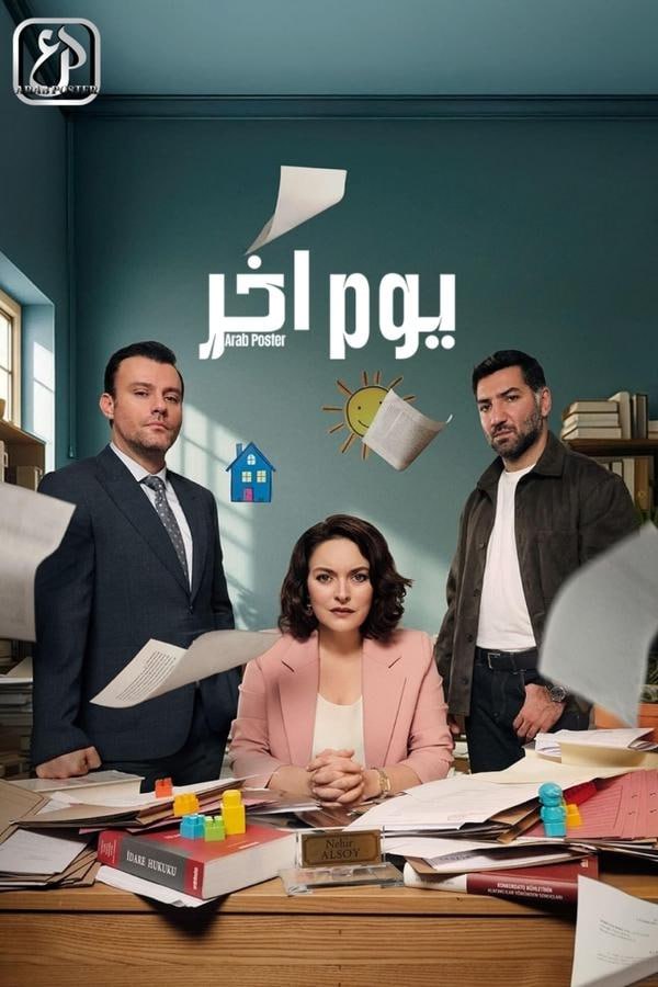 مشاهدة مسلسل يوم اخر موسم 1 حلقة 10 مدبلجة