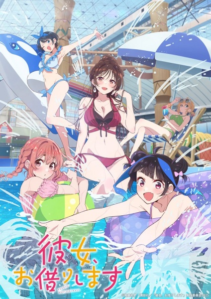 مشاهدة انمي Kanojo, Okarishimasu الموسم الرابع الحلقة 12 والاخيرة مترجمة حصرى