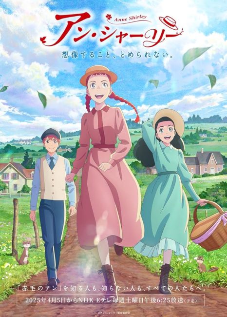مشاهدة انمي Anne Shirley الحلقة 22 مترجمة حصرى