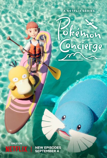 مشاهدة انمي Pokémon Concierge الحلقة 5 مترجمة حصرى
