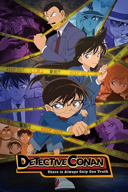 مشاهدة انمي Detective Conan الحلقة 1175 مترجمة حصرى