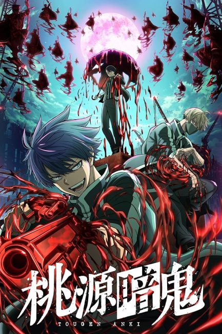 مشاهدة انمي Tougen Anki الحلقة 10 مترجمة حصرى