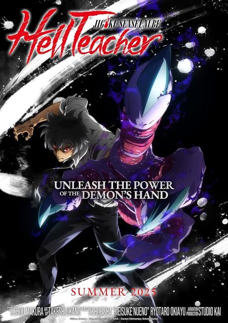 مشاهدة انمي Jigoku Sensei Nube الحلقة 10 مترجمة حصرى