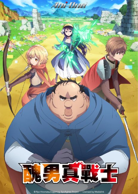 مشاهدة انمي Busamen Gachi Fighter الحلقة 11 مترجمة حصرى