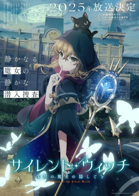 مشاهدة انمي Silent Witch: Chinmoku no Majo no Kakushigoto الحلقة 10 مترجمة حصرى