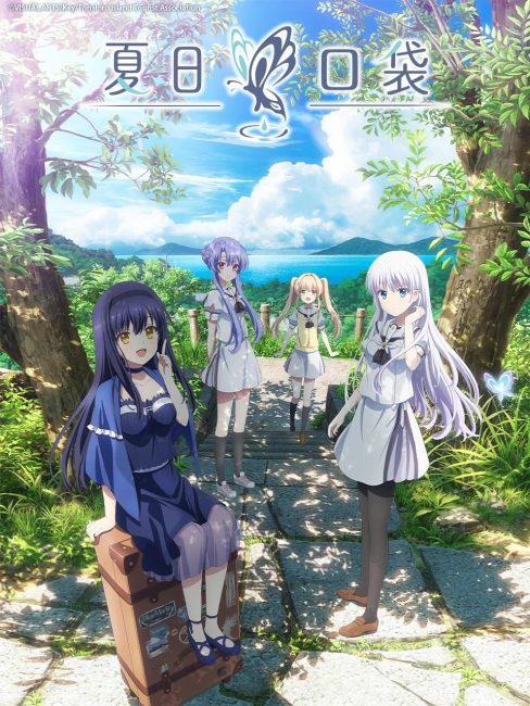 مشاهدة انمي Summer Pockets الحلقة 24 مترجمة حصرى