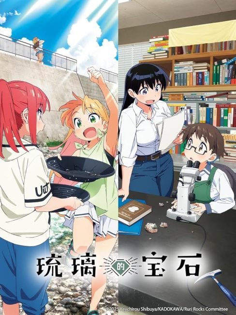 مشاهدة انمي Ruri no Houseki الحلقة 11 مترجمة حصرى