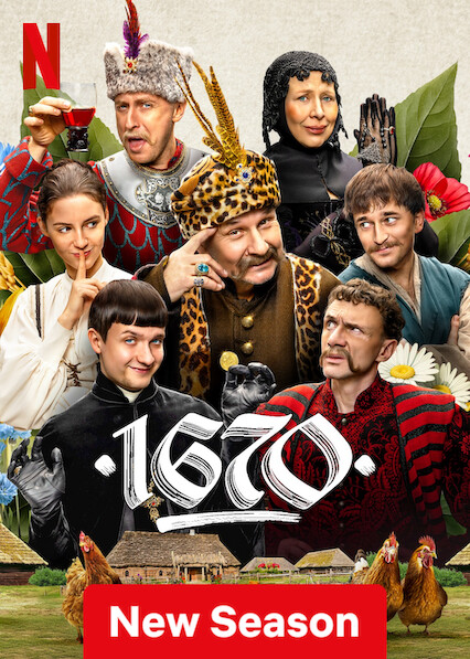 مشاهدة مسلسل 1670 الموسم الثاني الحلقة 5 مترجمة حصرى