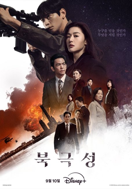 مشاهدة مسلسل العاصفة Tempest الحلقة 5 مترجمة حصرى