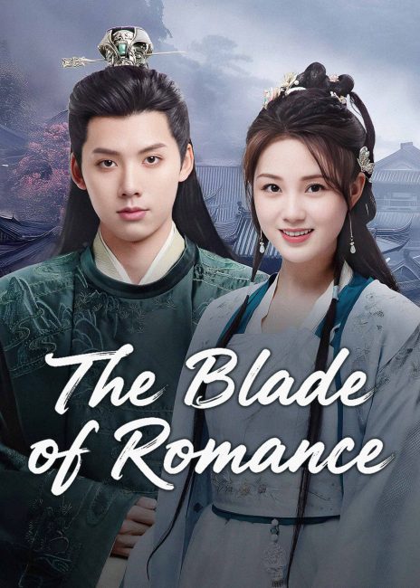 مشاهدة مسلسل شفرة الرومانسية The Blade of Romance الحلقة 21 مترجمة حصرى
