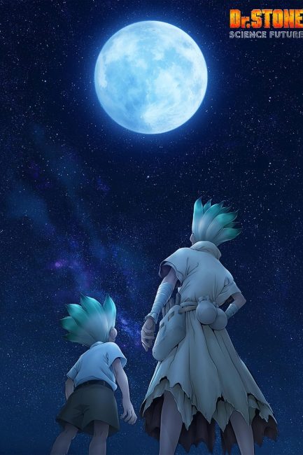 مشاهدة انمي Dr. Stone: Science Future Part 2 الموسم الرابع الحلقة 10 مترجمة حصرى