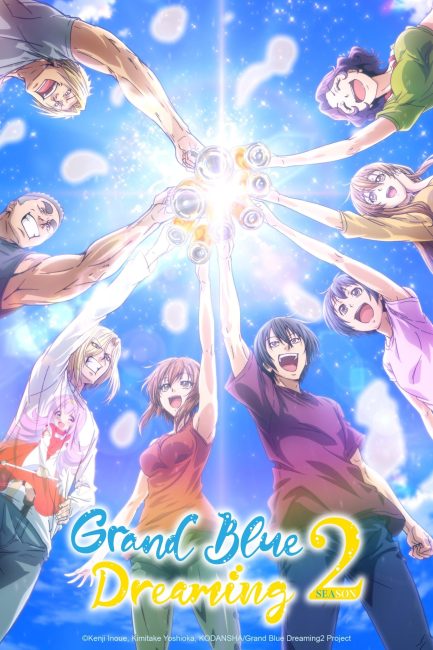 مشاهدة انمي Grand Blue الموسم الثاني الحلقة 12 والاخيرة مترجمة حصرى
