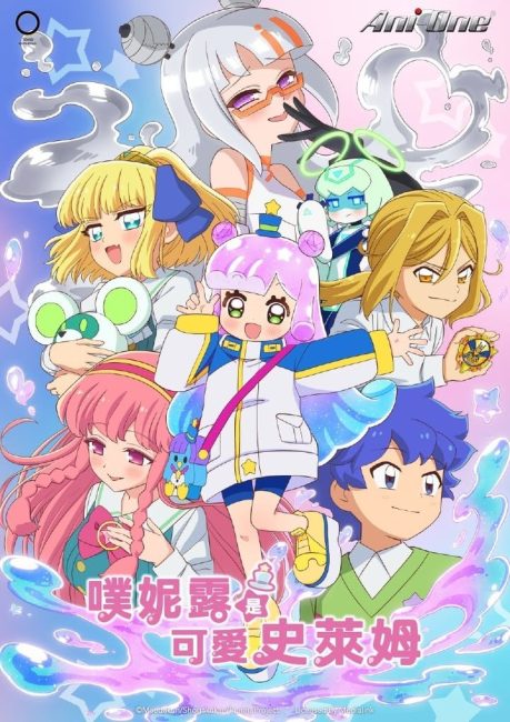مشاهدة انمي Puniru wa Kawaii Slime الموسم الثاني الحلقة 11 مترجمة حصرى